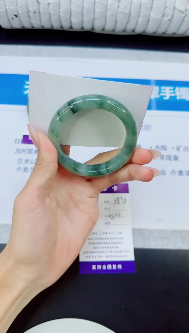 未镶嵌手镯石英质玉184/52.4