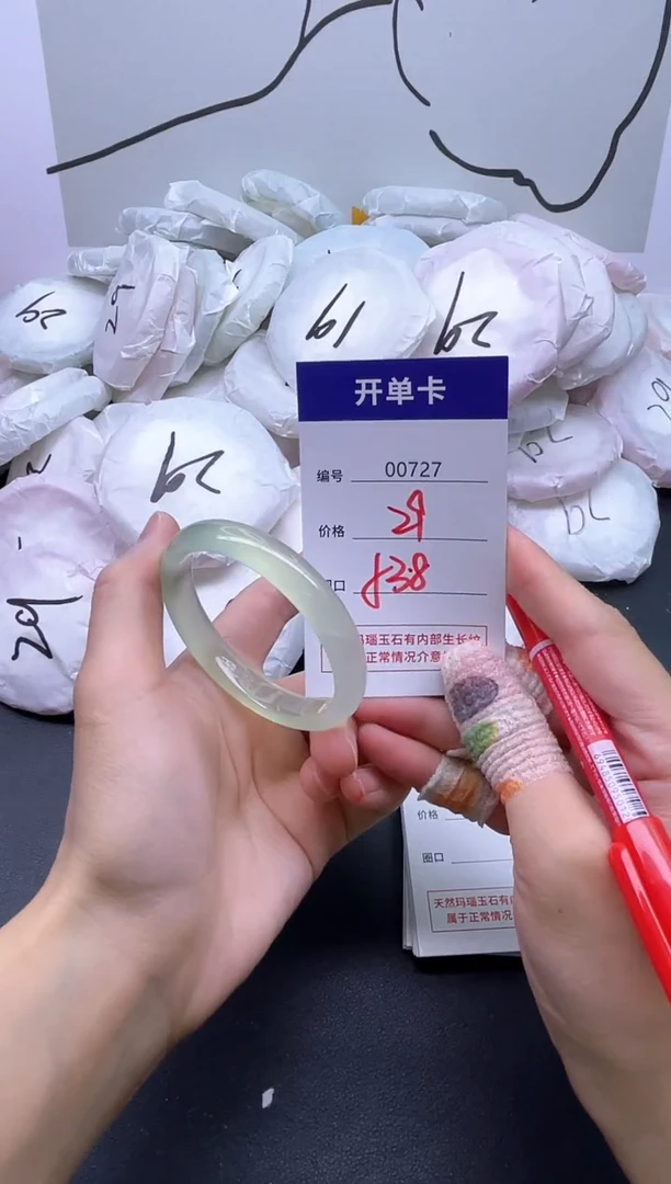 手镯玛瑙/玉髓未镶嵌727