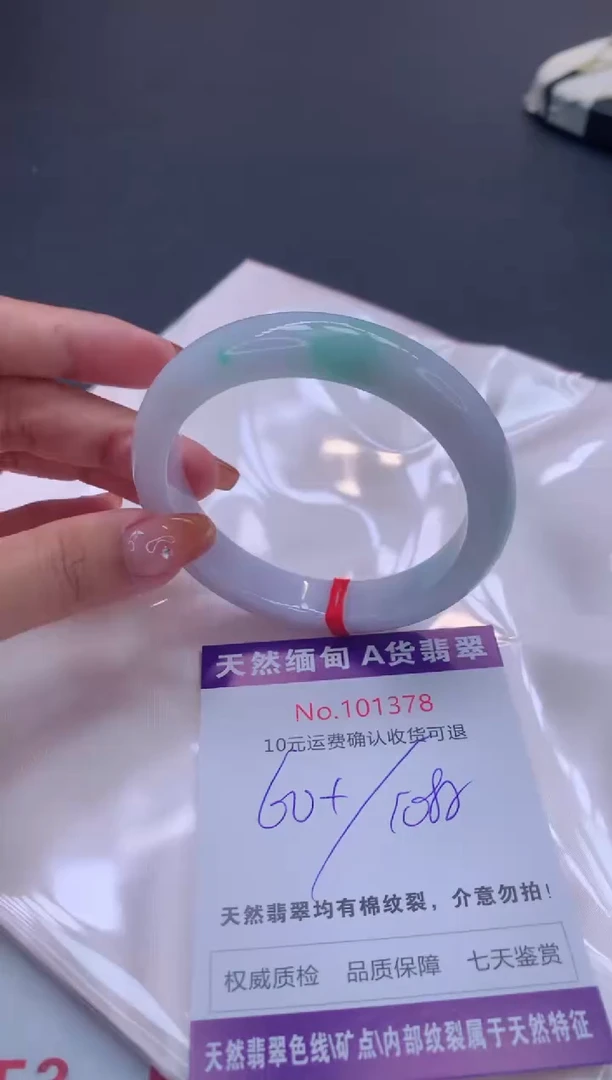 未镶嵌手镯翡翠天然缅甸A货翡翠