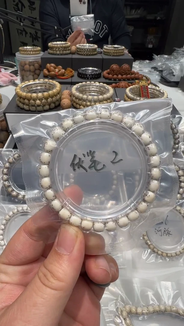 手串星月菩提伏*情8*7石玉同枝河豚半壁留白