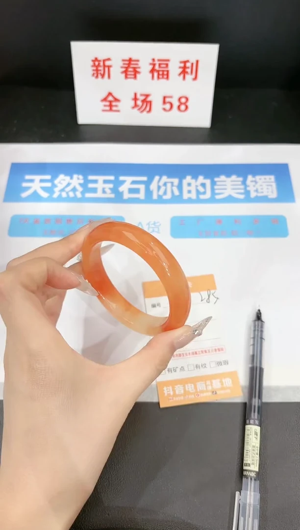 【闪购商品】石英质玉手镯未镶嵌285