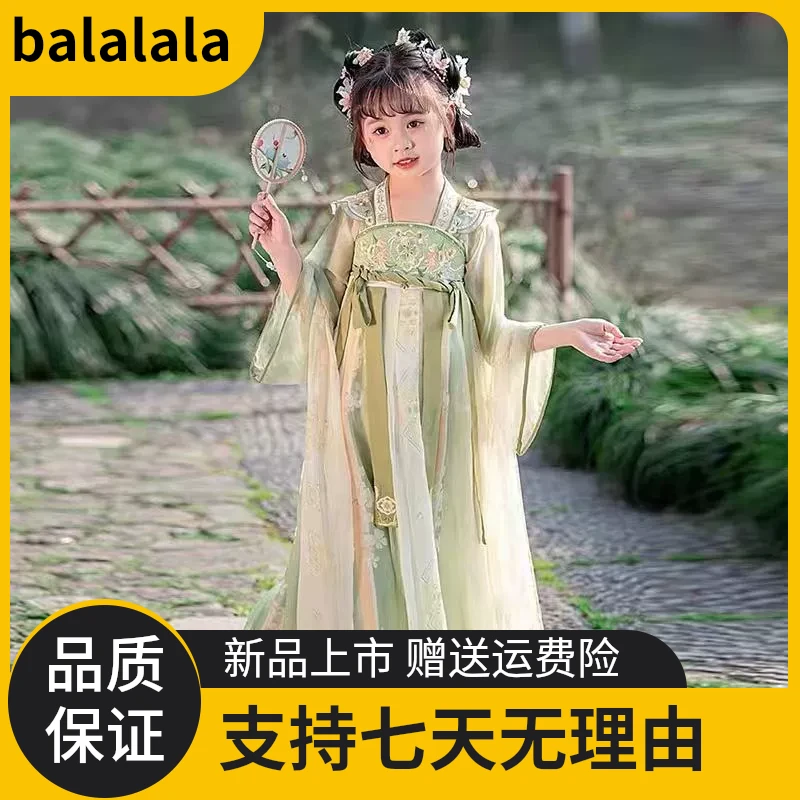 巴拉巴拉云朵2025新款女童古风超仙汉服裙中国风唐装儿童古装襦裙