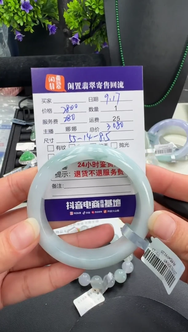 未镶嵌手镯翡翠翡翠手镯
