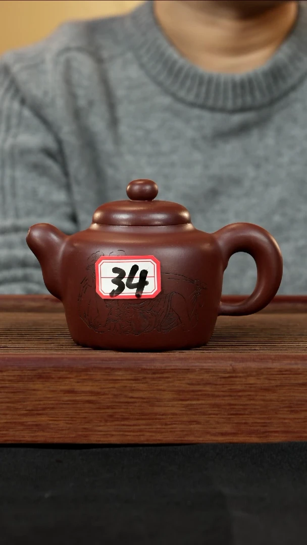 【闪购商品】紫砂茶壶紫砂壶34号