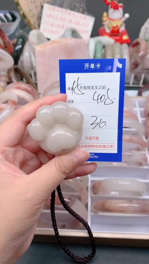 未镶嵌手镯石英质玉405