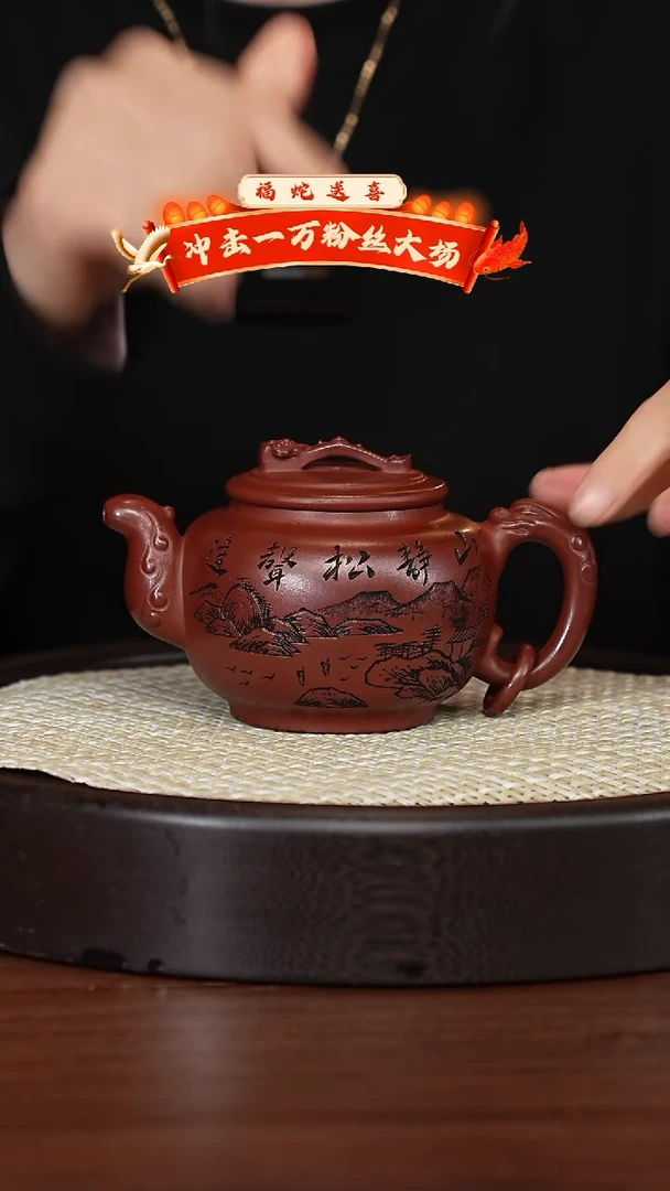 【闪购商品】紫砂茶壶宜兴紫砂壶h85700