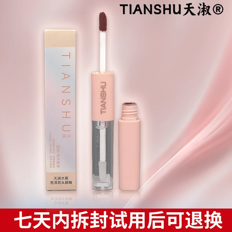 TIANSHU/天淑哑光唇釉水雾滋润浓郁持久丝滑亮泽双头唇釉口红 106