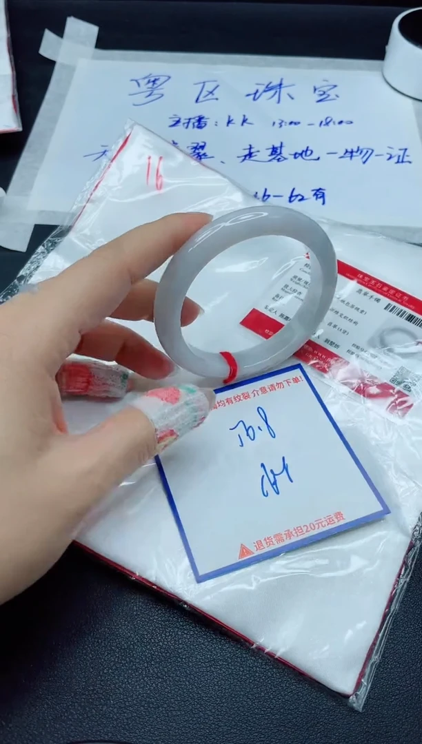 【闪购商品】翡翠手镯未镶嵌我
