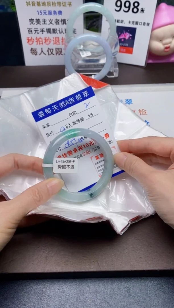 【闪购商品】翡翠手镯未镶嵌2天然A货缅甸翡翠需包容完美主义慎拍