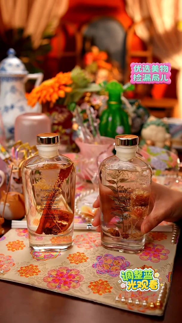 Miss甜甄选家居好物推荐--香氛拍1发2