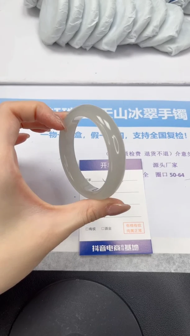 石英质玉手镯未镶嵌V158-56.5