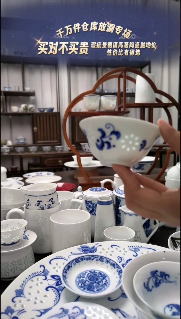 【闪购商品】瓷青叶3寸茶盅10只装