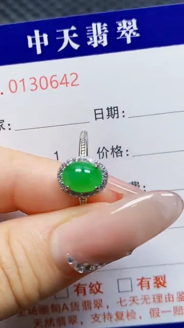 银S925镶嵌戒指翡翠0642