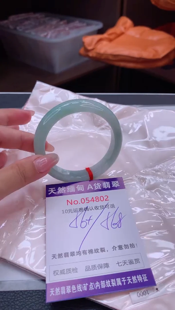 翡翠手镯未镶嵌有纹，完美者勿拍