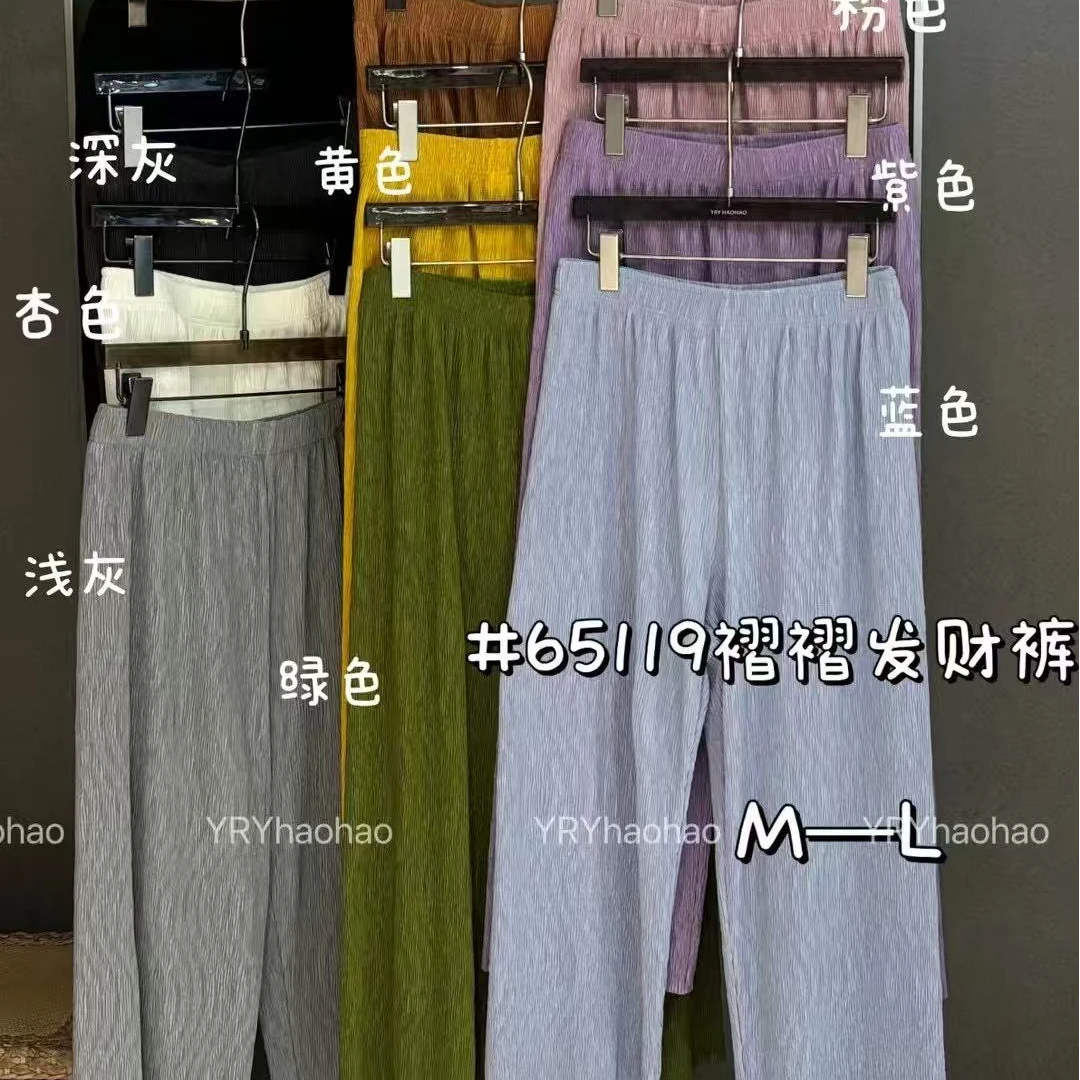 269-65119-糖果色褶褶裤