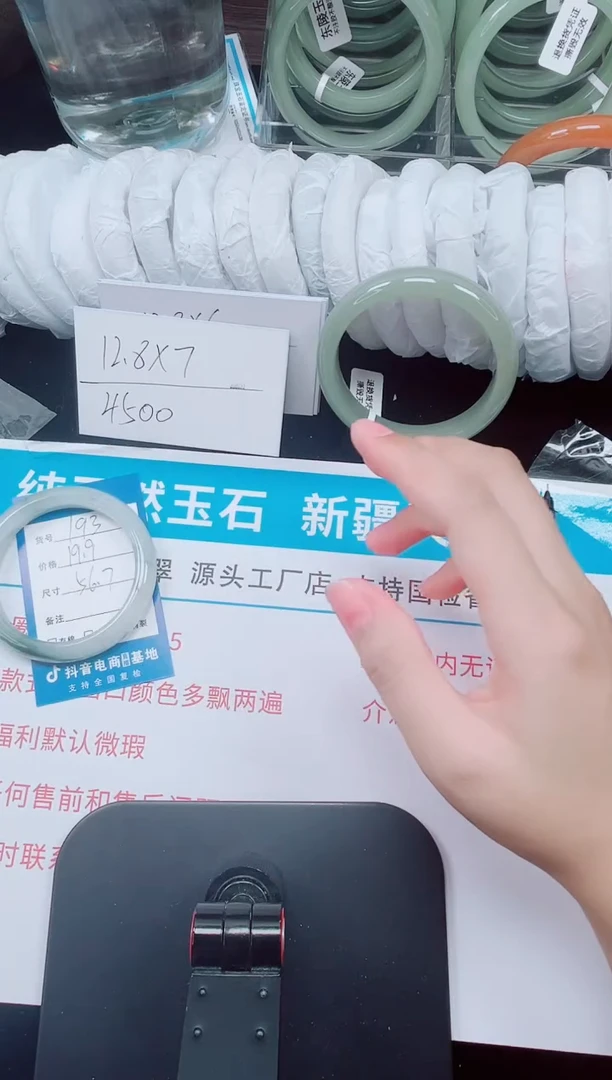 未镶嵌手镯石英质玉193-56/57