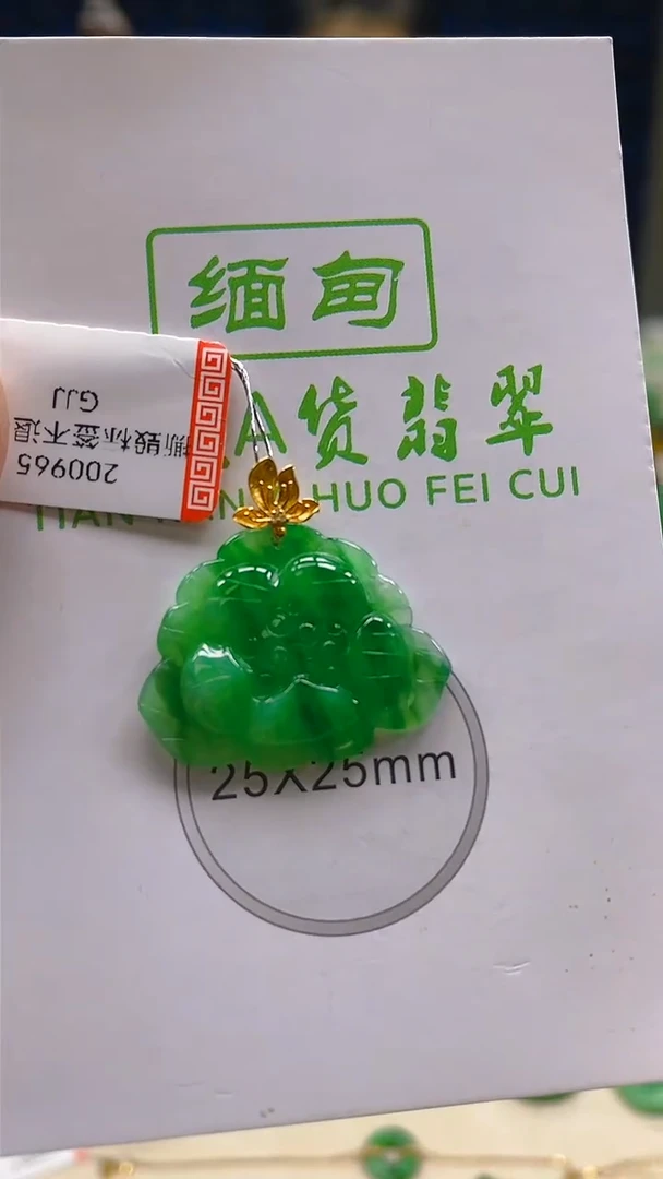 颈饰18K金镶嵌翡翠新号开播 全场乱卖