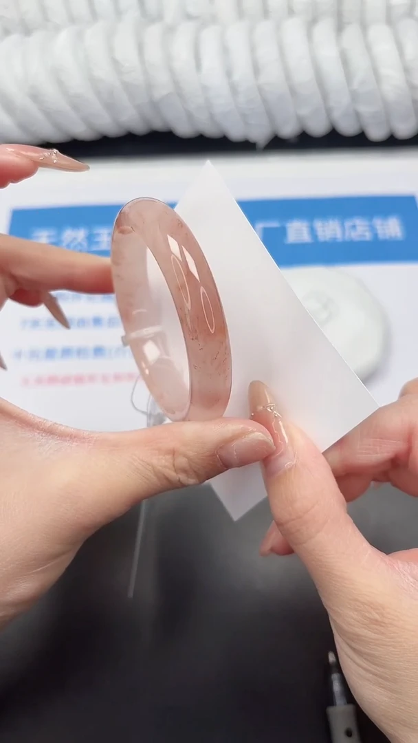 未镶嵌手镯石英质玉97-53.1TH