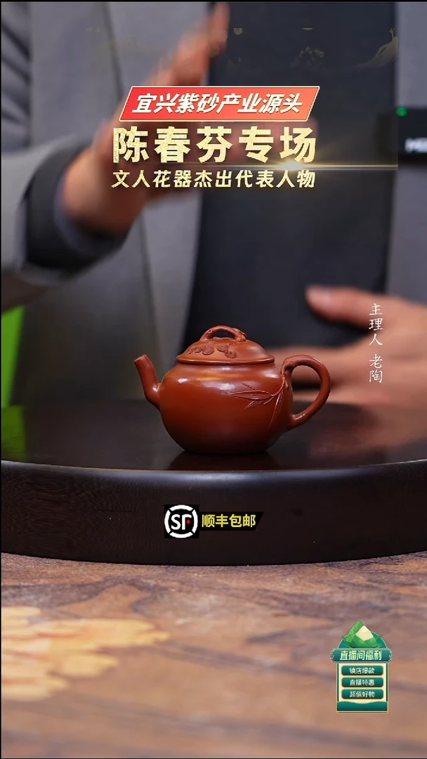 茶壶紫砂朱泥岁寒三友小宫灯100cc