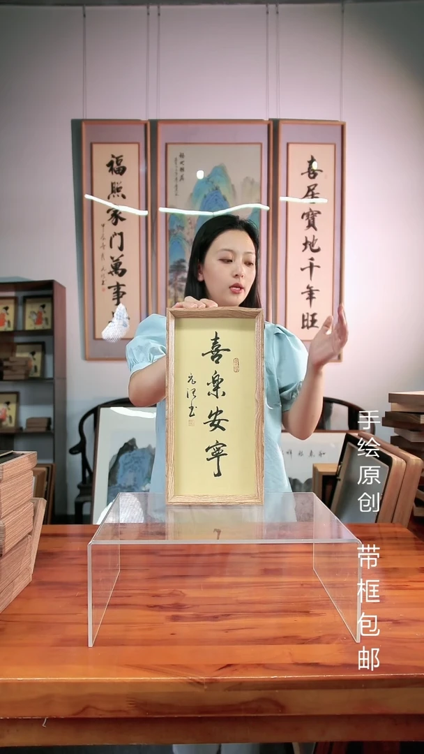 书法18*35CM书房茶室桌面禅意摆台1