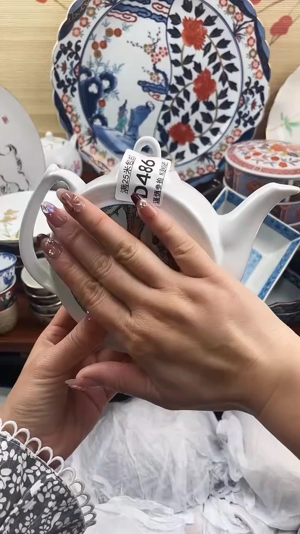 【闪购商品】d486==============