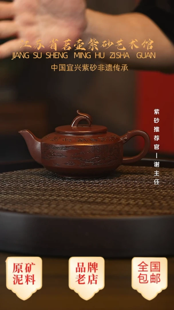 茶壶紫砂宜兴茗壶正品高端紫砂壶