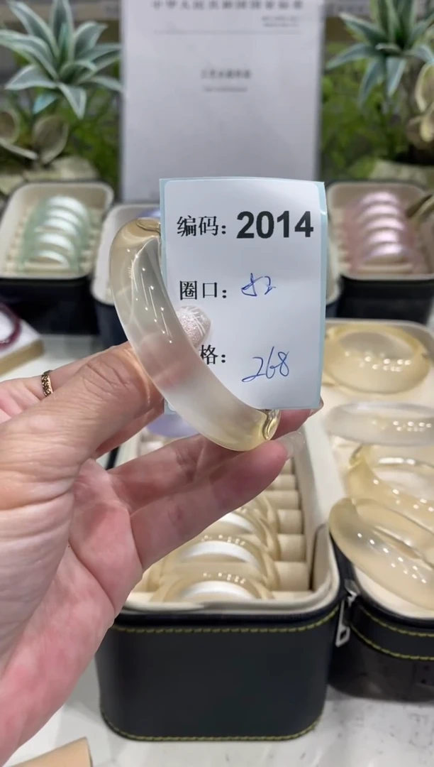 非金属无编码2014