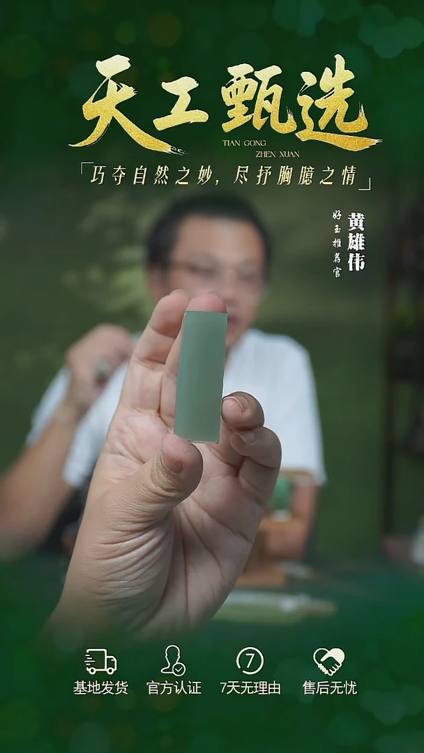 吊坠(不含链)未镶嵌和田玉和田玉