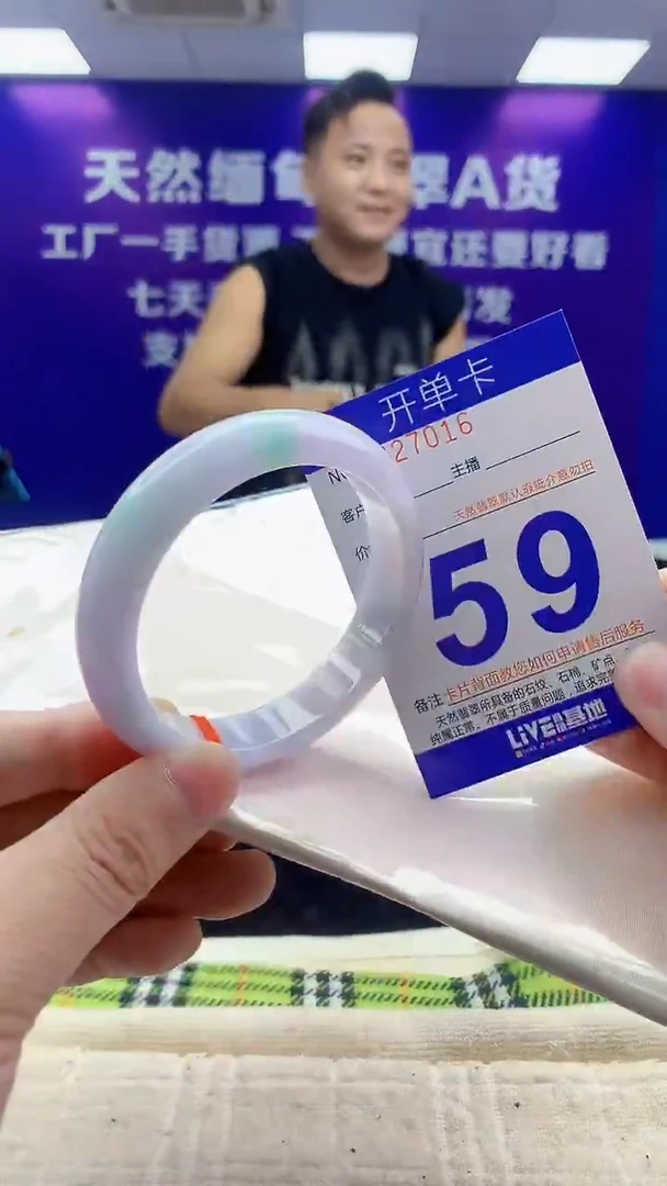 未镶嵌手镯翡翠AAAAAAAAAAAA
