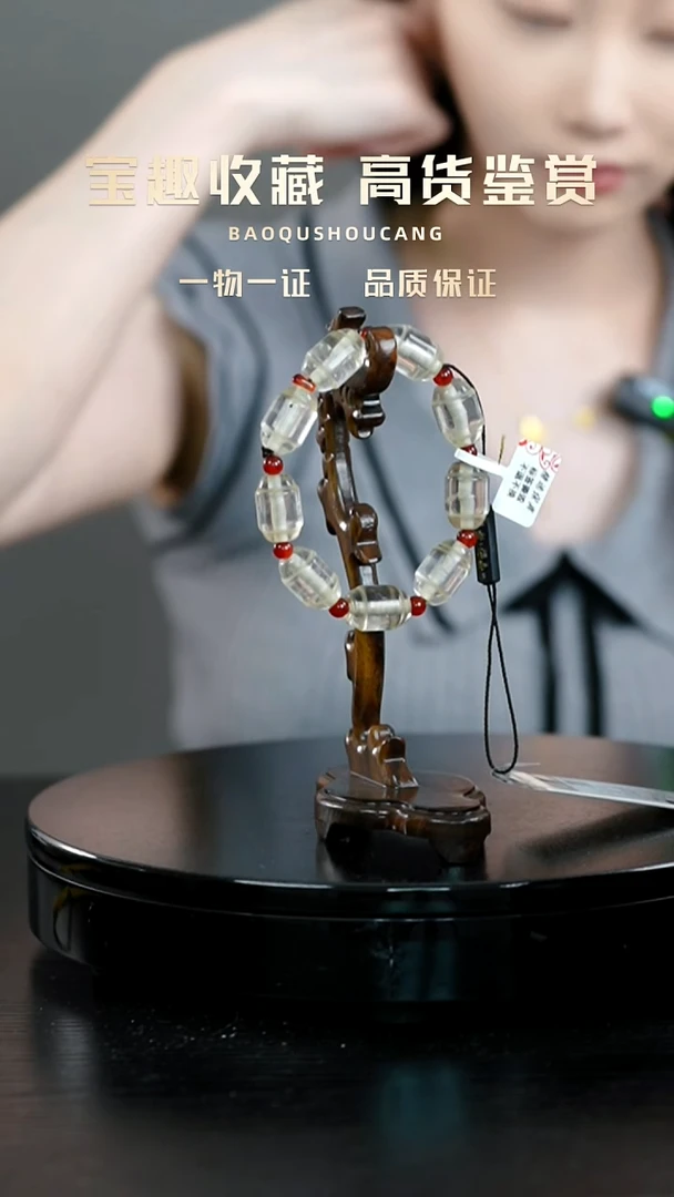 俺***合手串一物一证 铜宝趣收藏 精品专场