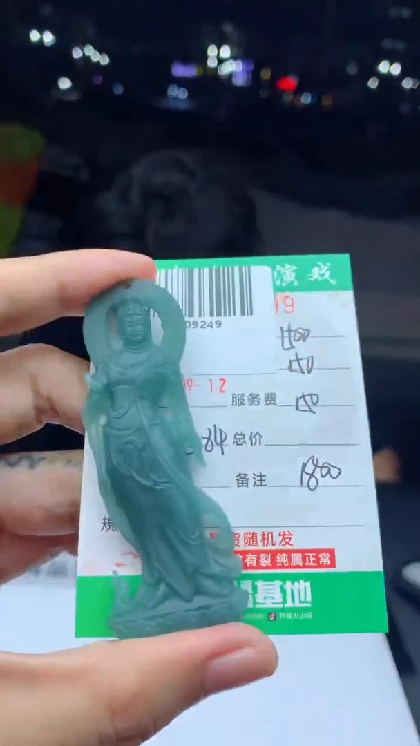 未镶嵌定制翡翠天然A货翡翠多样性发其一