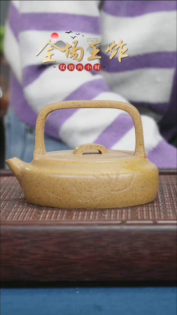 茶壶紫砂紫砂紫砂紫砂紫砂