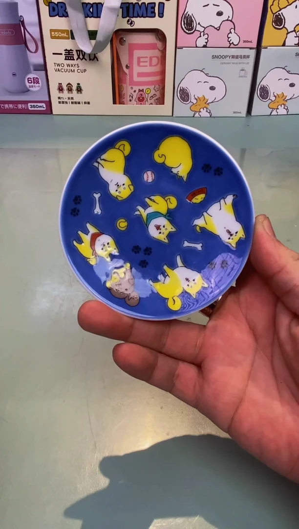 【闪购商品】瓷片沙克