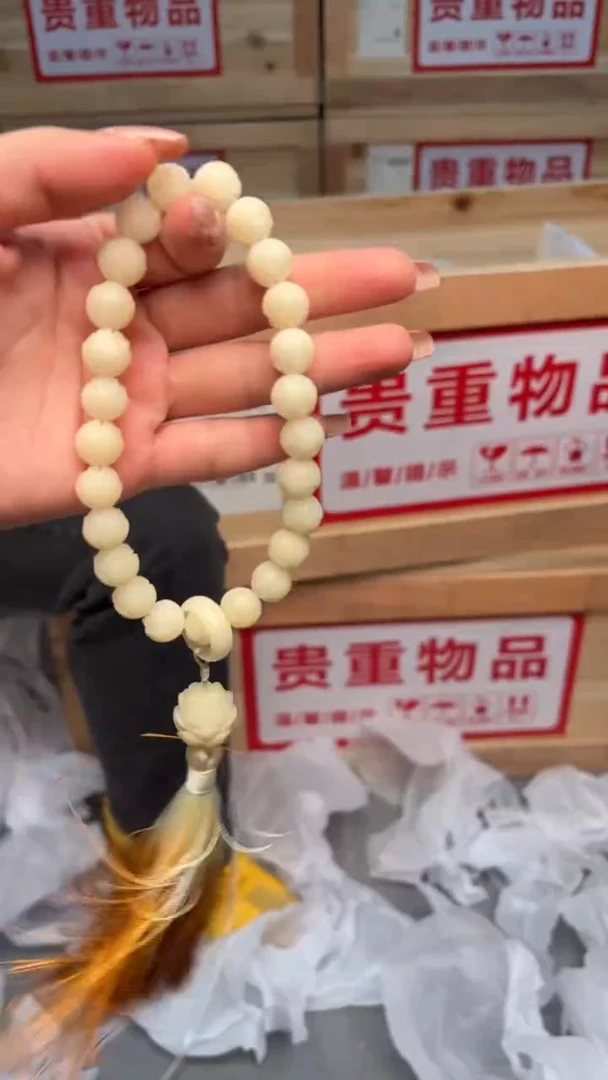 手串菩提根/象牙果嘉禾见物直播福利品¥¥¥¥¥¥¥¥