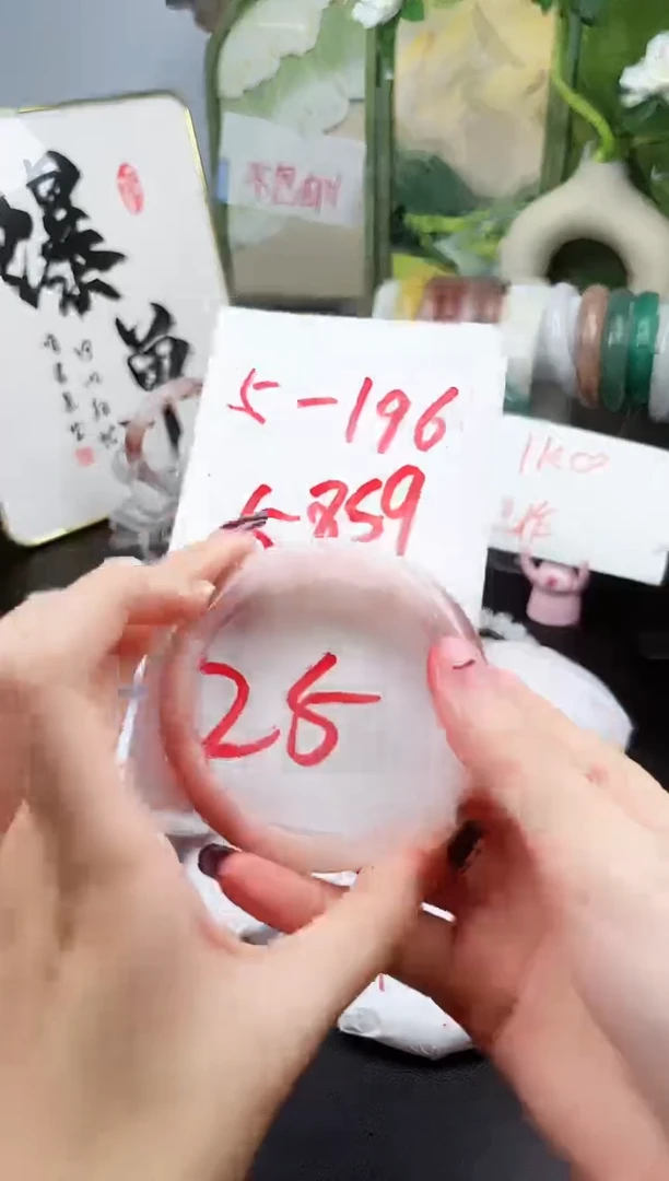 石英质玉手镯未镶嵌5-196