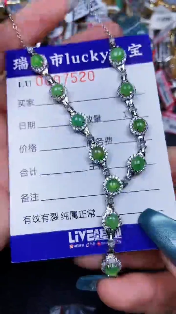 颈饰银S925镶嵌翡翠7520