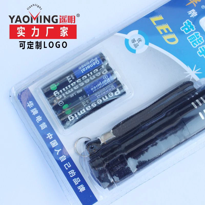 LED手电筒 迷你铝合金小手电 9灯电筒 礼品LOGO吸卡装展示盒装 一个（带电池）