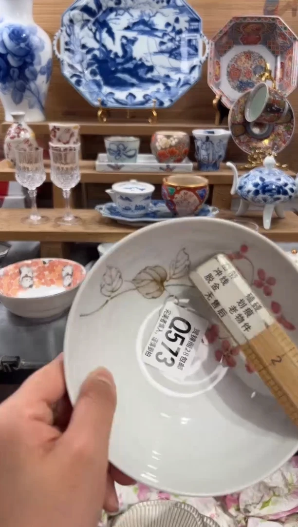 瓷片八**?      Q573