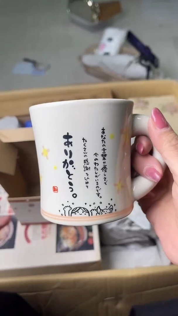 满18米包邮一单一付