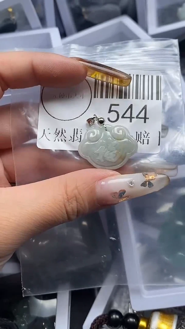 吊坠(不含链)未镶嵌翡翠544