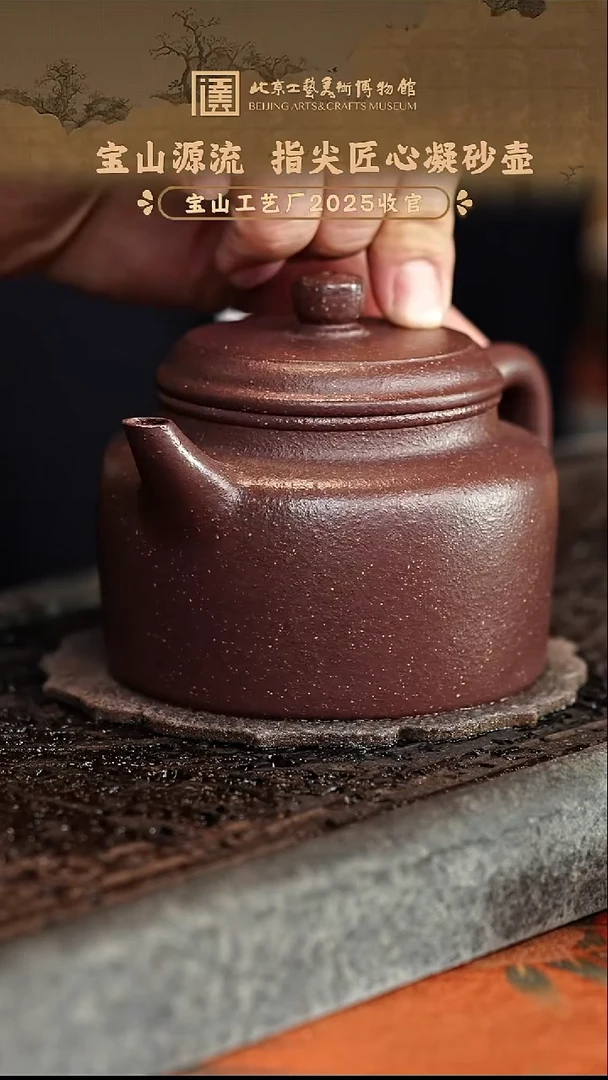 茶壶紫砂12.20宜兴紫砂茶壶茶壶 19