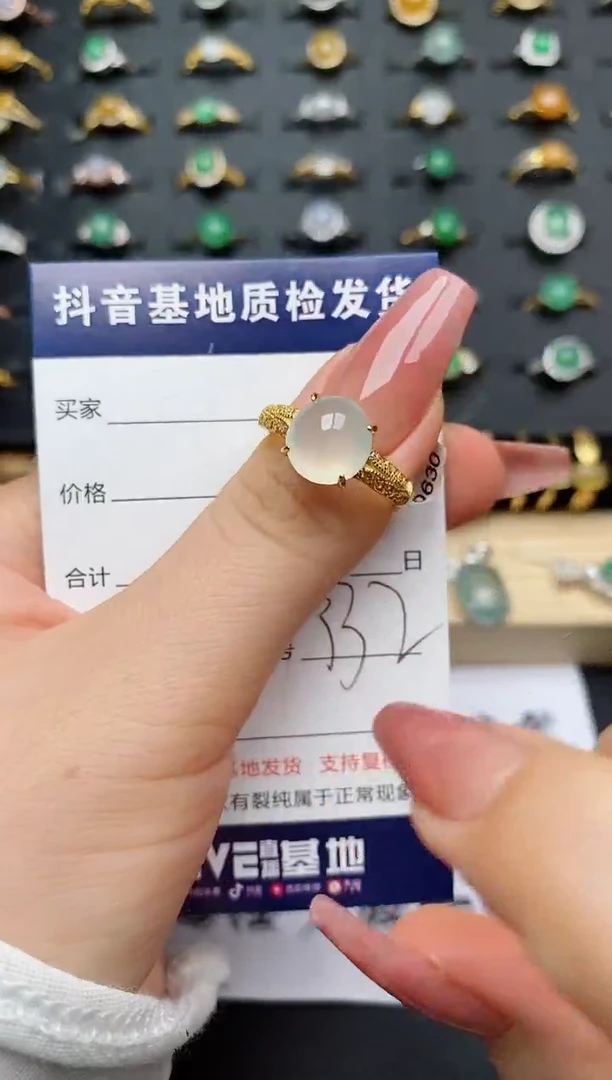 翡翠戒指银S925镶嵌...........