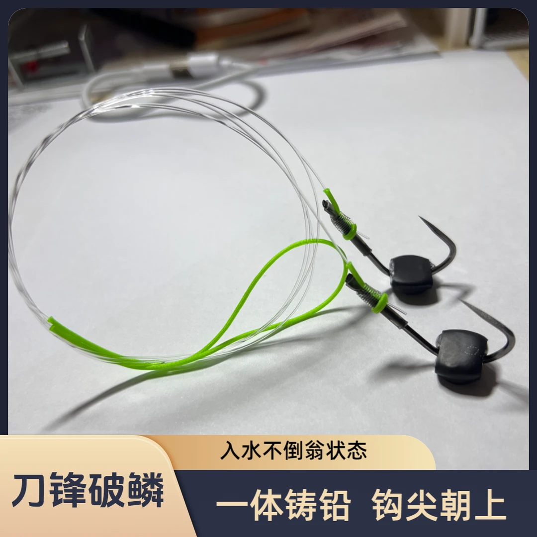 黑坑大棚不倒翁刀锋破鳞关东鲟鱼刀（四付）