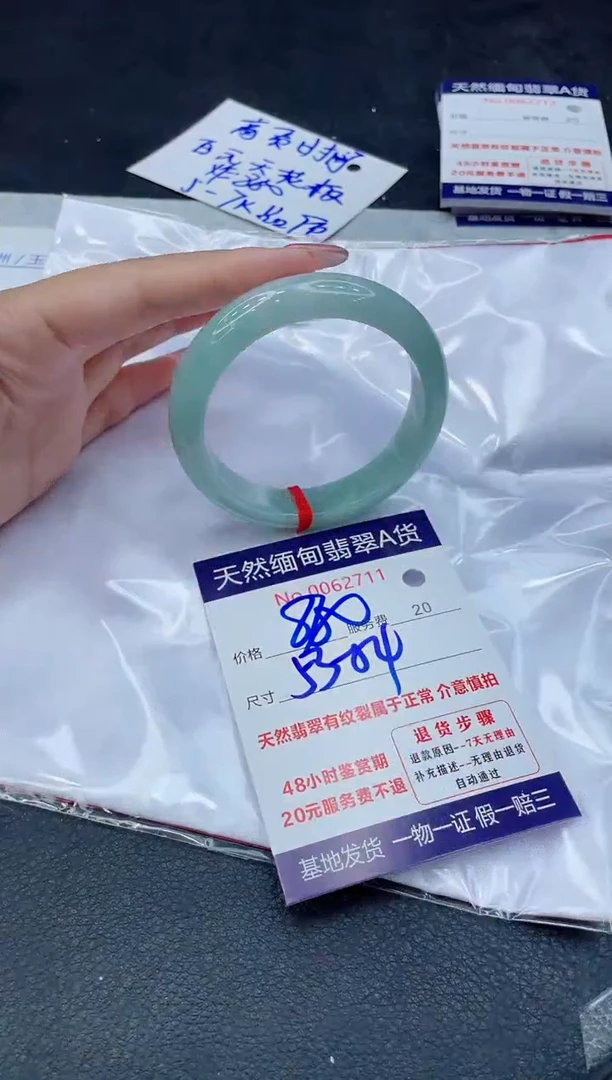 翡翠手镯未镶嵌11111111