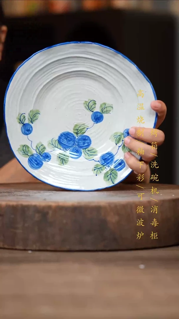 瓷片景德镇高温釉下彩（食品级）