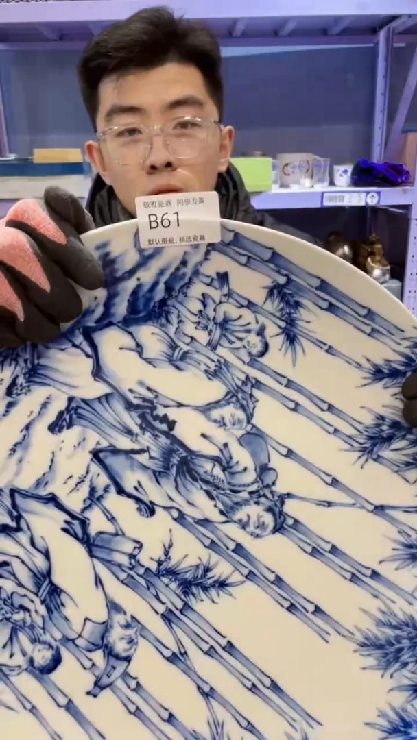 【闪购商品】61敬雅瓷器000000000000