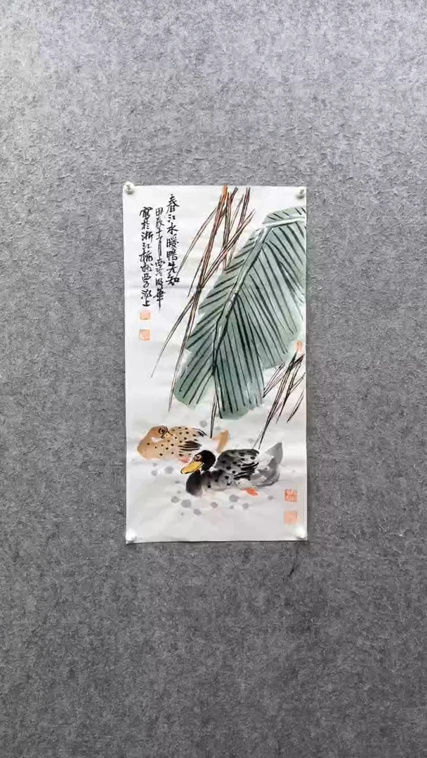 【闪购商品】书法邱明华