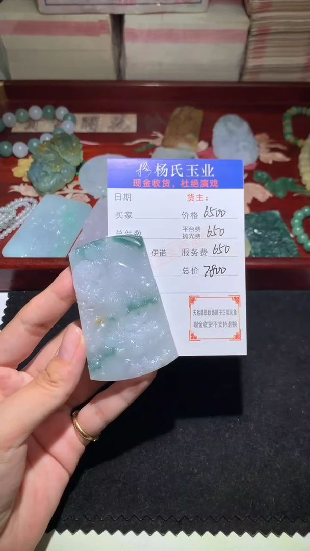 未镶嵌定制翡翠-毛货不退不换-多样性发其一