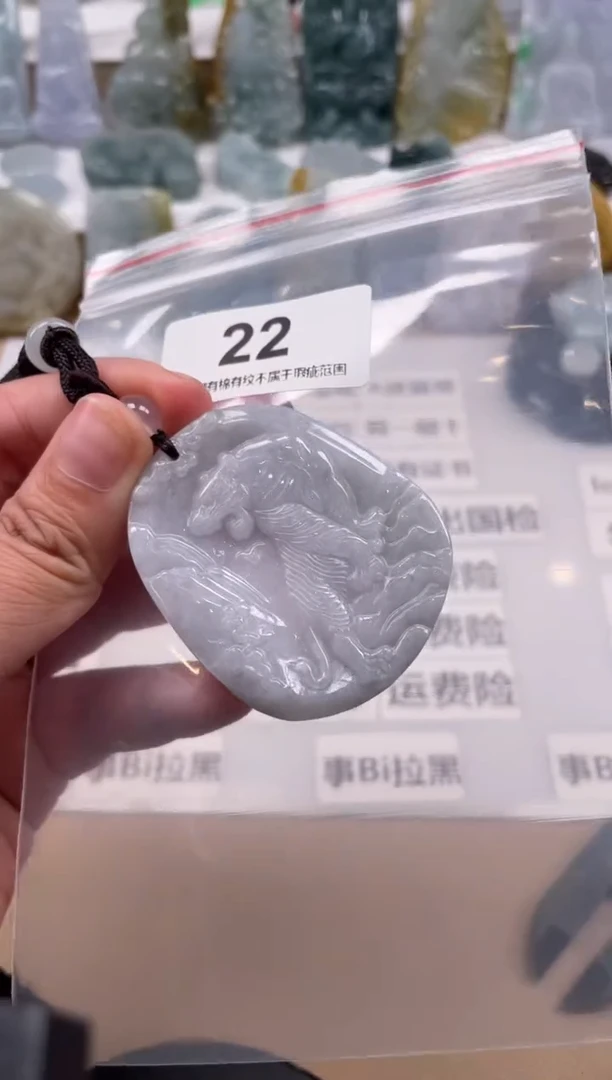 【闪购商品】翡翠颈饰未镶嵌天然缅甸A货翡翠22