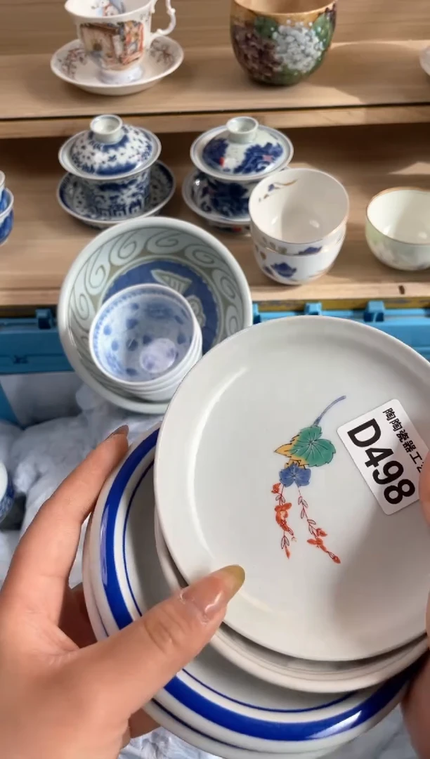 杯瓷片qqqqqqqqqqqD498